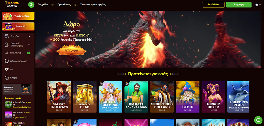 Αναθεώρηση του Online Casnio Dragon Slots Dragonslots Review