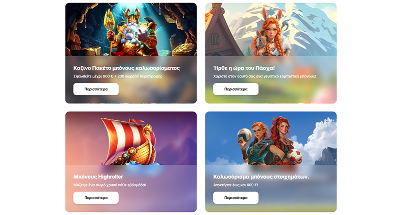 Μπόνους καζίνο Hit n Spin Hitnspin Casino Bonus
